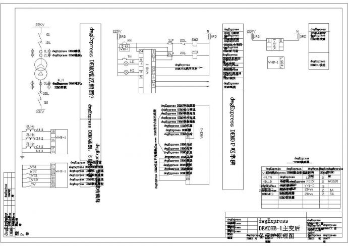 某品牌微机装置设计cad电气保护原理图_图1