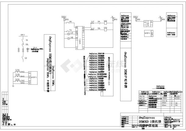 某品牌微机装置设计cad电气保护原理图-图二