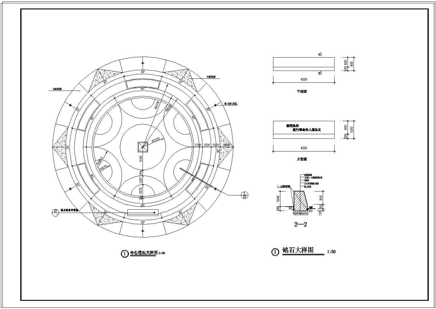 某小区大门cad施工设计方案图