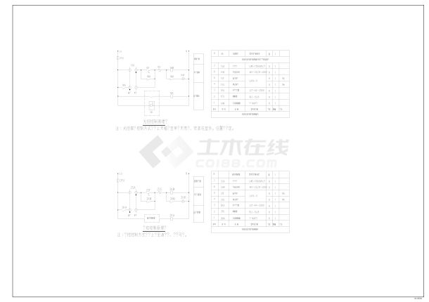 某小学新建工程--景观照明 给排水 智慧喷灌总图-图一