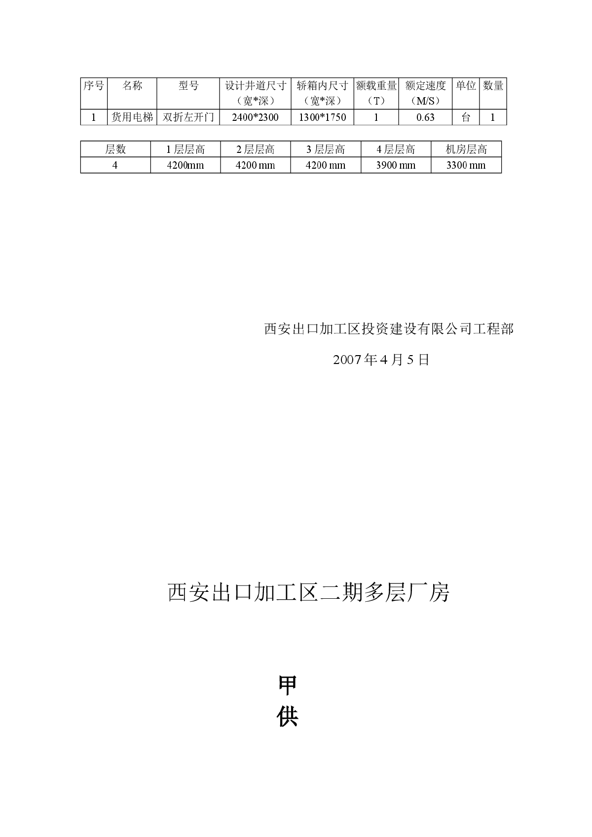 消防喷头与支架太近,消防验收可以通过吗?有没有规范规定?谢谢-图二