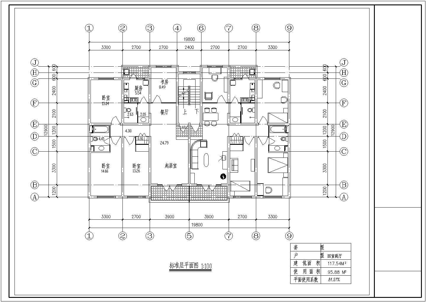 某小区住宅1梯2户对称户型详细方案设计施工CAD图纸