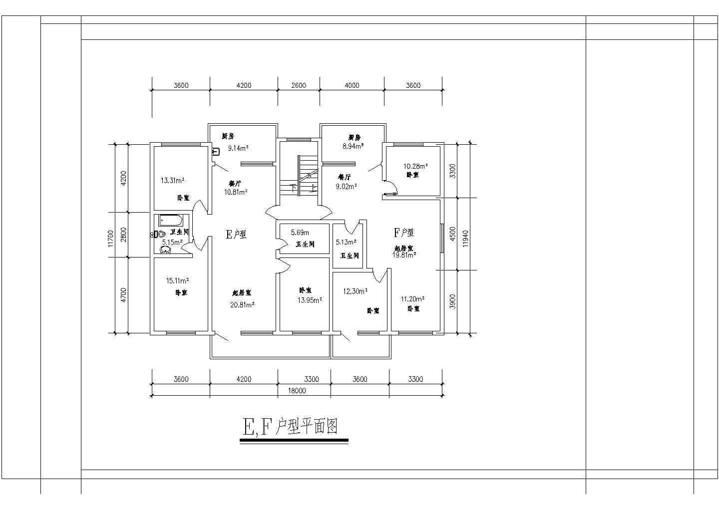 某小区高层标准大户型详细方案设计施工CAD图纸