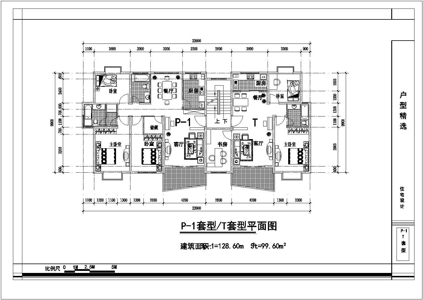 某小区精选小高层住宅详细方案设计施工CAD图纸