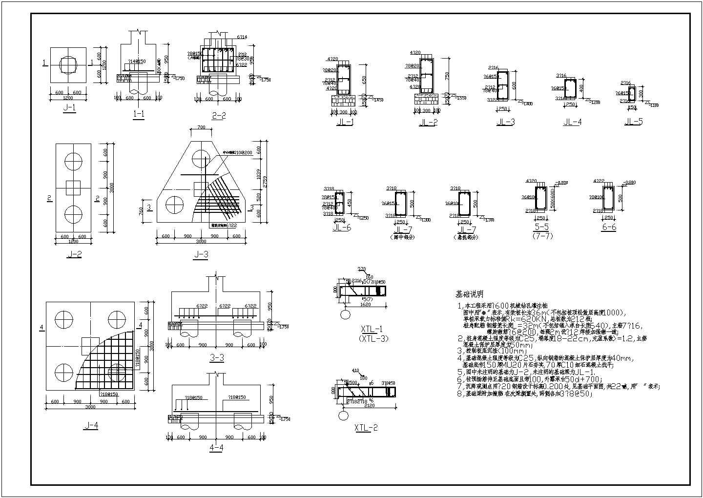经典住宅结构设计全套CAD图纸
