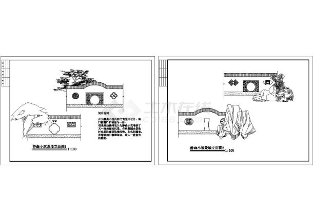 静幽小筑景墙立面方案-2个方案-图一