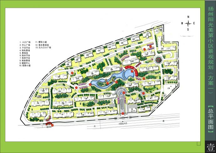 扬州居住区景观设计方案_图1