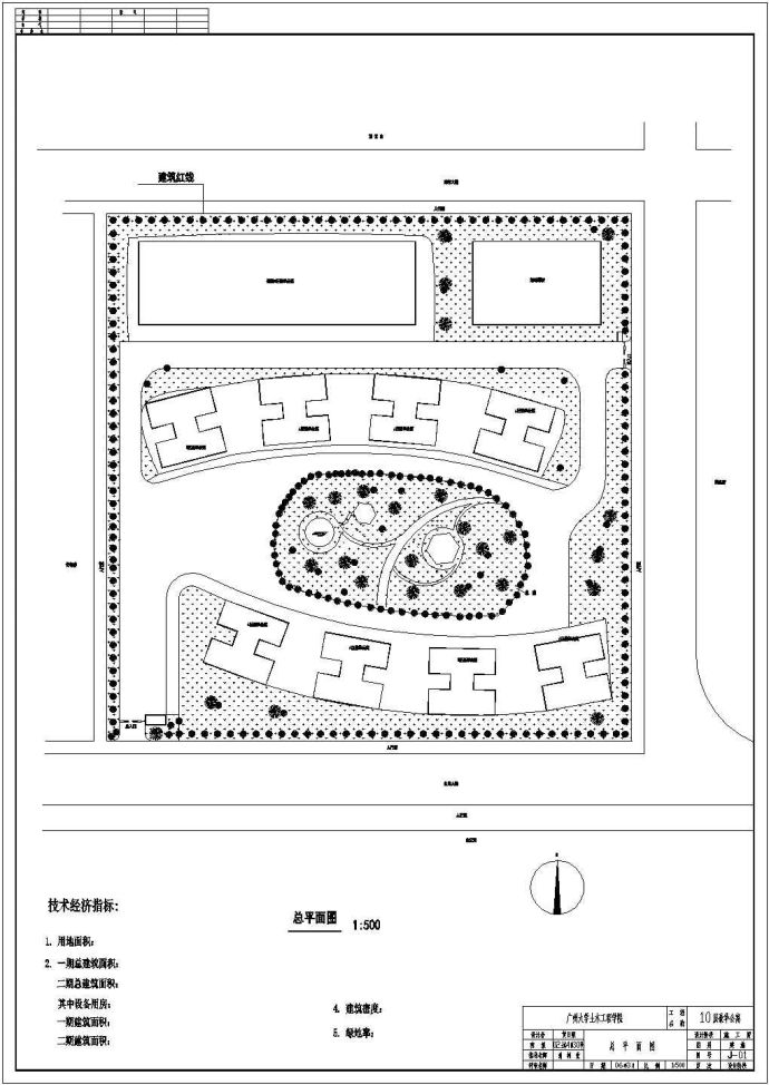 十层框剪结构方型住宅楼设计图（建筑图、结构图、计算书）_图1