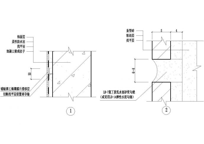 混凝土外墙构造、条砖构造层次CAD施工图设计_图1