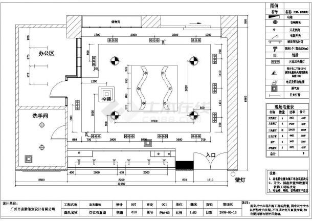 某商场圣杰服饰专卖店装修详细方案设计施工CAD图纸-图二