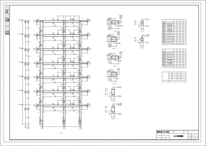 4000平米七层框架一字型坡屋面住宅楼图纸_图1