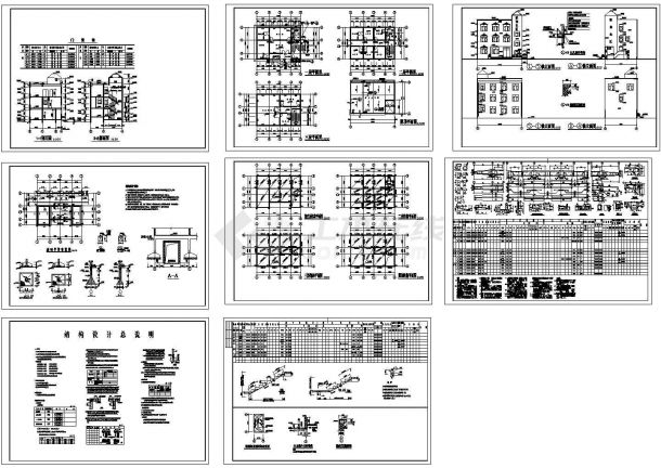 某三层社区办公楼结构施工图纸 包含着各层平面图-图一