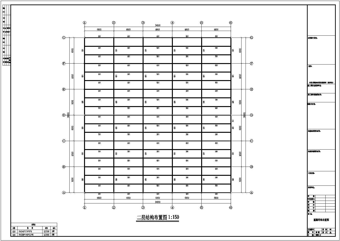南昌某公司钢结构厂房工程设计CAD图