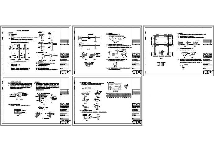 框架结构CAD施工图设计_图1