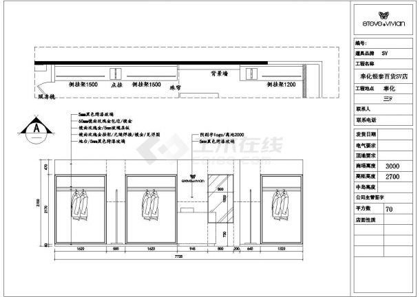 某小商场专卖店装修详细方案设计施工CAD图纸-图二