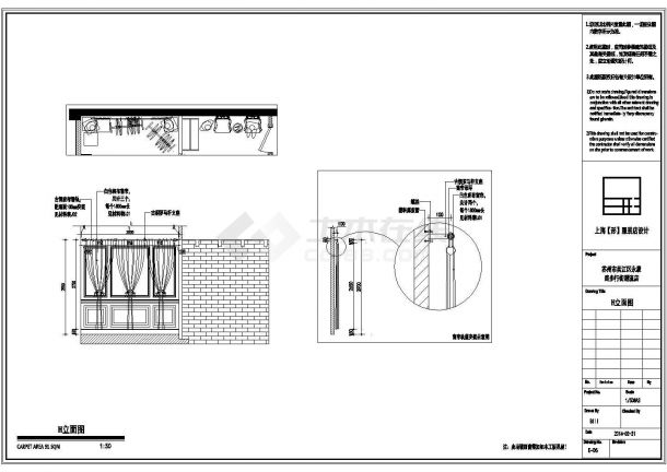 某潮流服饰专卖店装修详细方案设计施工CAD图纸-图二