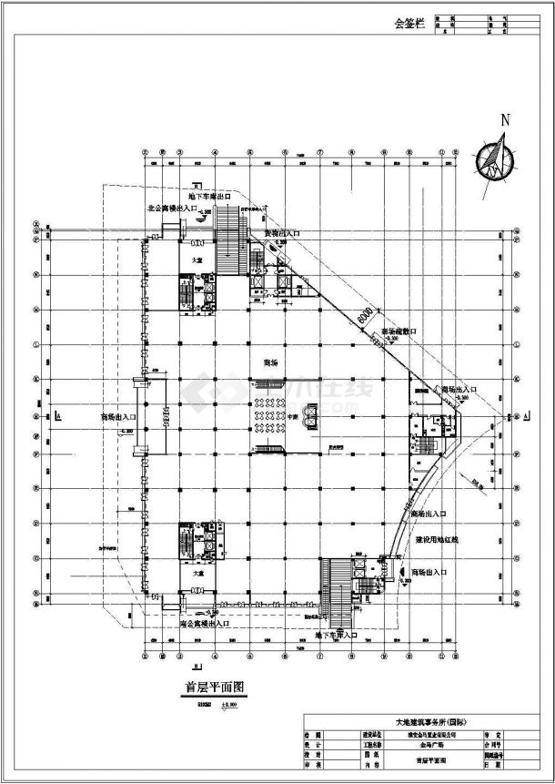 某市金马高层大厦建筑CAD设计图附效果图-图二