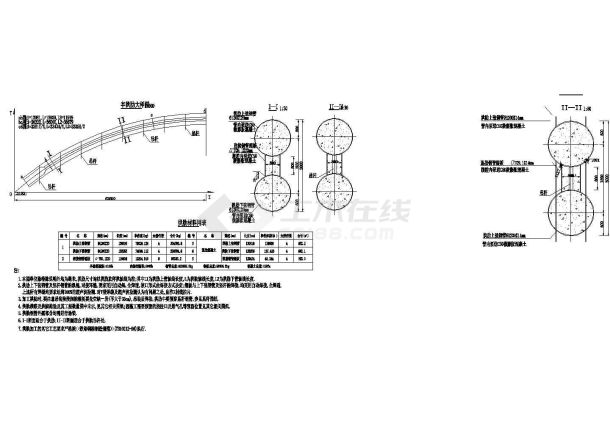 钢管砼拱桥主桥拱肋构造设计通用详图设计-图二