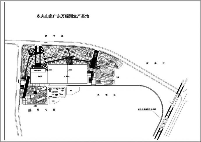广东万绿湖农夫山泉生产基地规划设计cad施工总平面图（甲级院设计）_图1