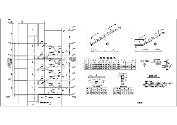 五层楼梯构造平面图CAD套图-图二