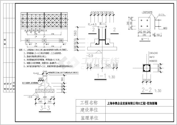 花饰围墙节点构造详图-图一