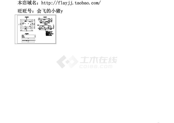 地面式矩形浆砌石水池平剖面图cad图纸-图一