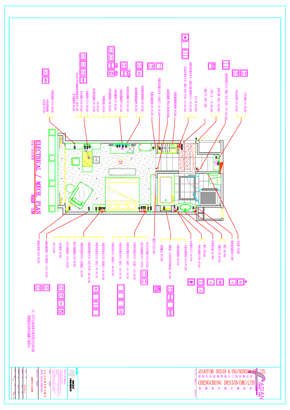 五星级酒店标准房图纸