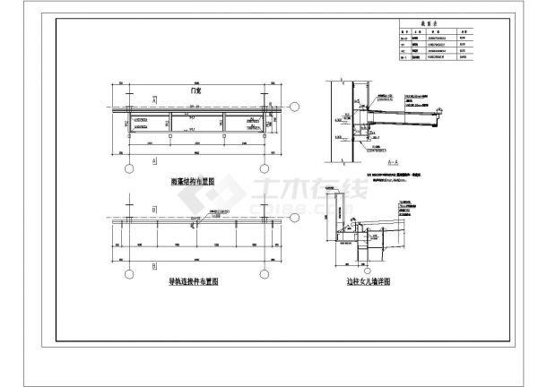 厂房设计_山东轻钢结构厂房结构施工非常标准cad图纸设计（2乘18米跨度 ）-图二