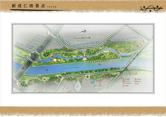 某新城区城市园区规划设计_图1