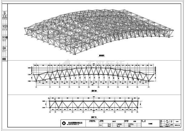 体育馆管桁架屋盖结构施工图2010-图二