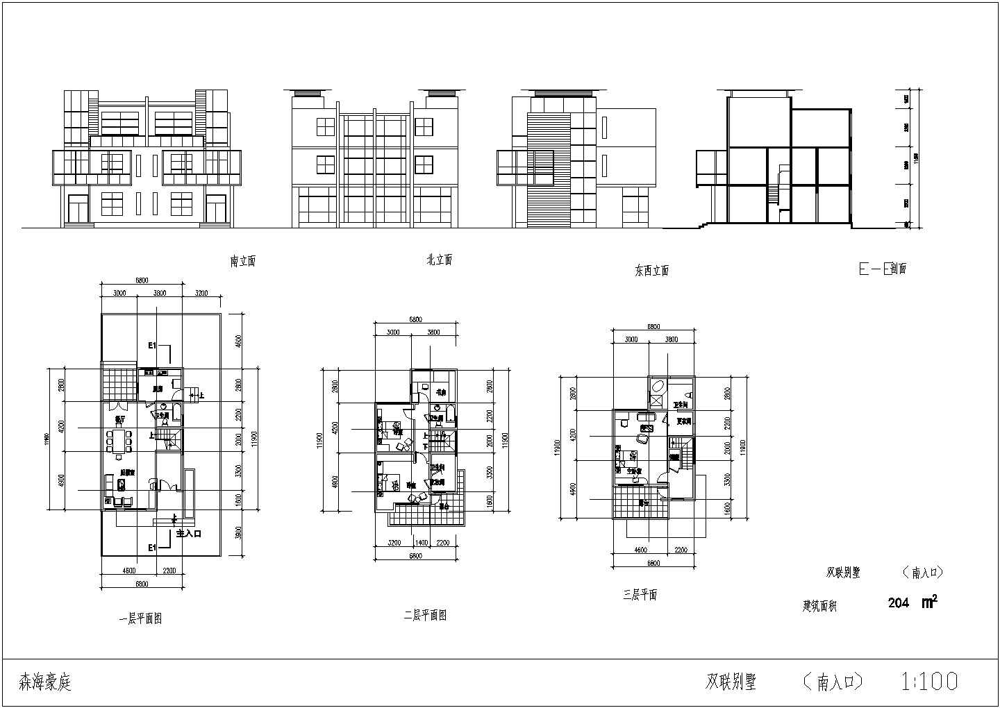 三层联排别墅户型设计CAD图纸
