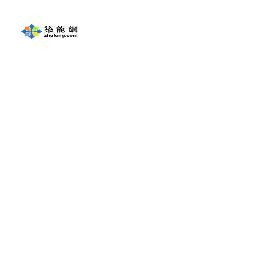 北京某学校结构工程概算书-图二