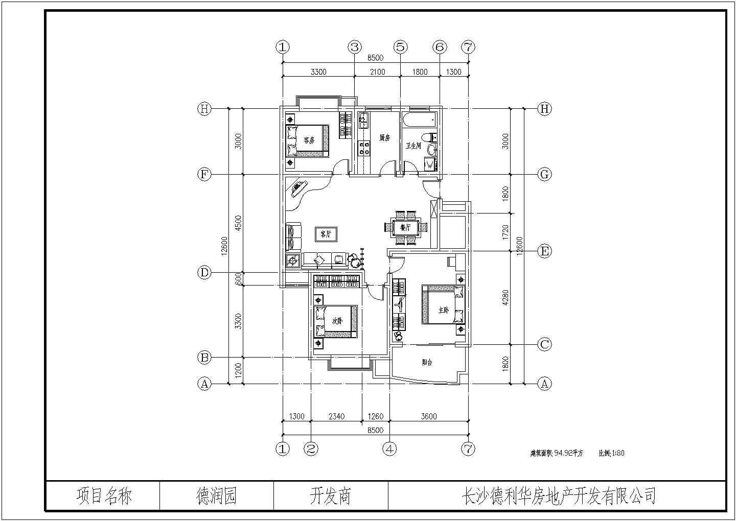 江门市某高层住宅95平米户型设计CAD图纸（三房双厅一卫）