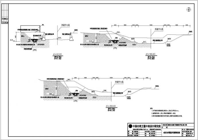某大城市管道安装及河道清理工程设计cad详细施工图纸_图1