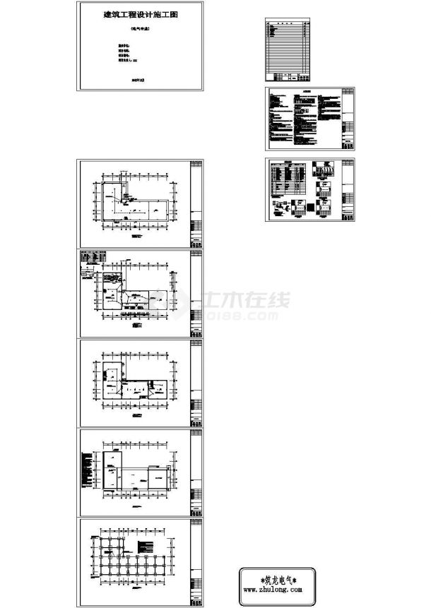 [四川]某沿江商业街全套电气施工图纸，85张（含7栋楼、地下室）-图一