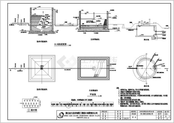 某农业水利工程粗滤池、生物慢滤池等设计cad工艺施工图-图二