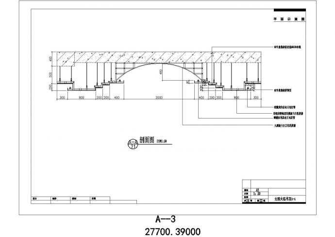 某休闲洗浴中心吊顶工程非常标准CAD图纸设计_图1