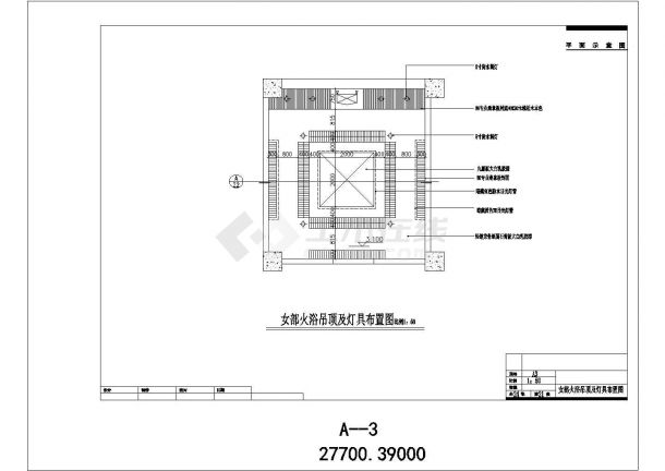 某休闲洗浴中心吊顶工程非常标准CAD图纸设计-图二