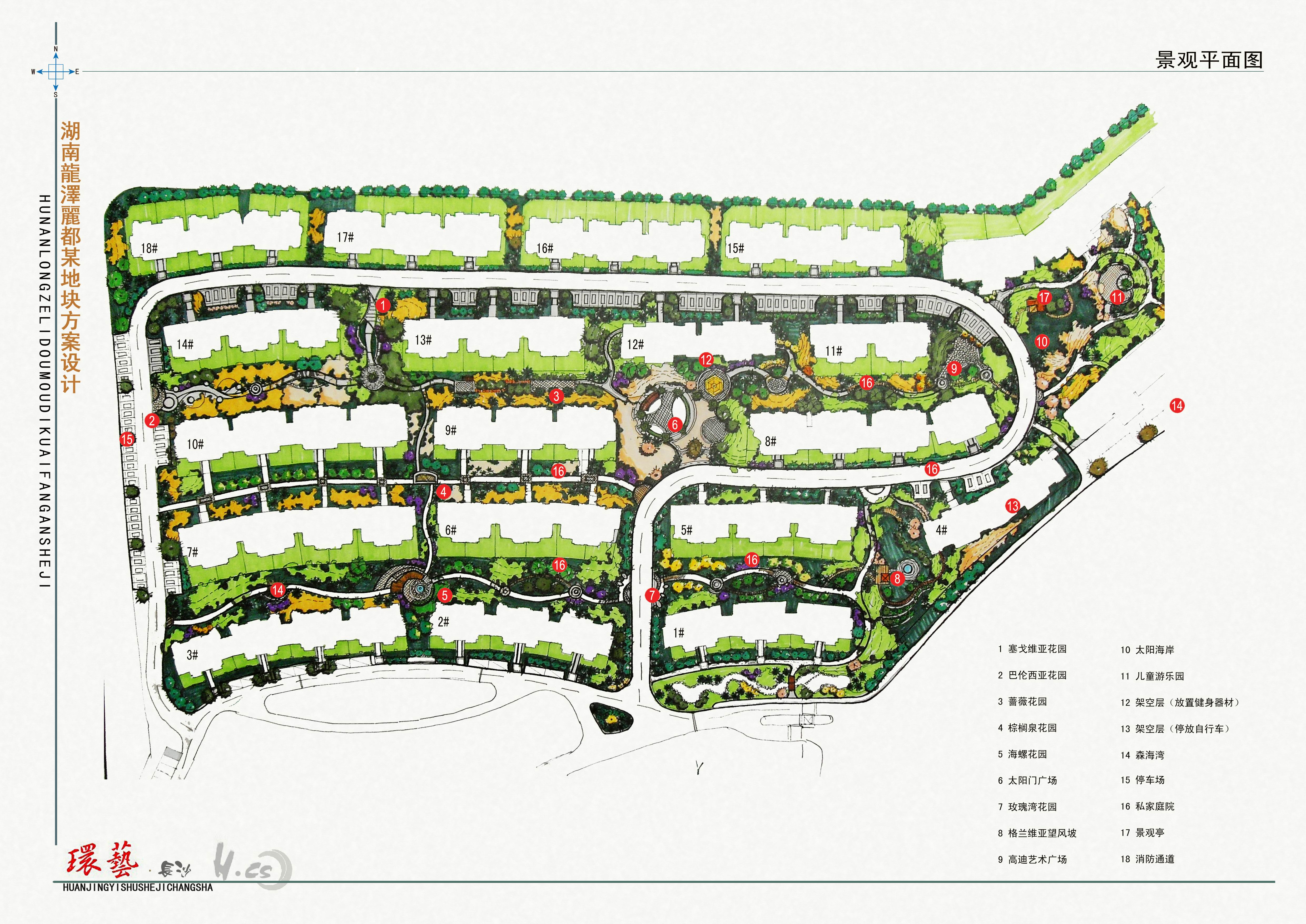 湖南小区景观规划设计
