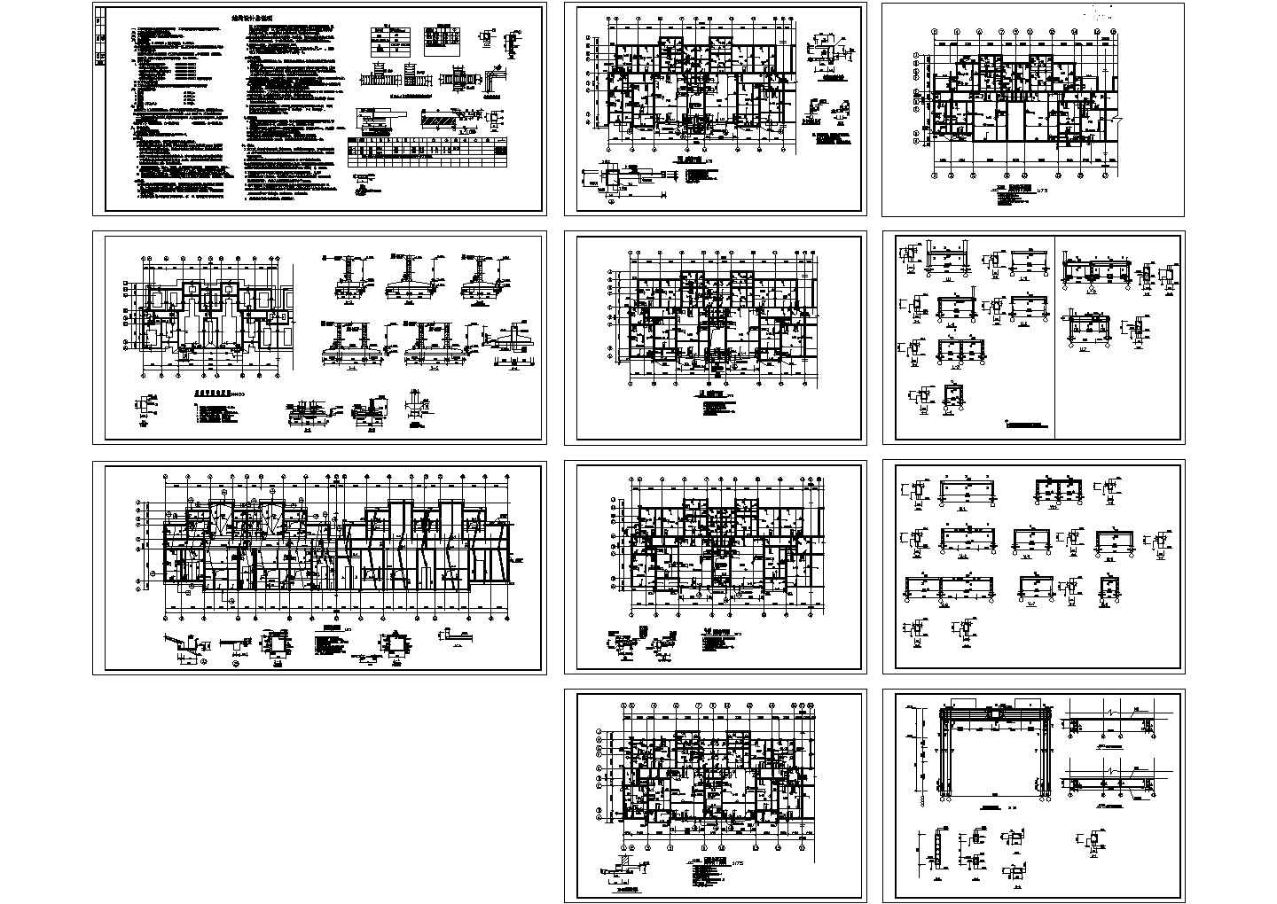 农村某6层砖混住宅楼结构设计施工图（CAD）