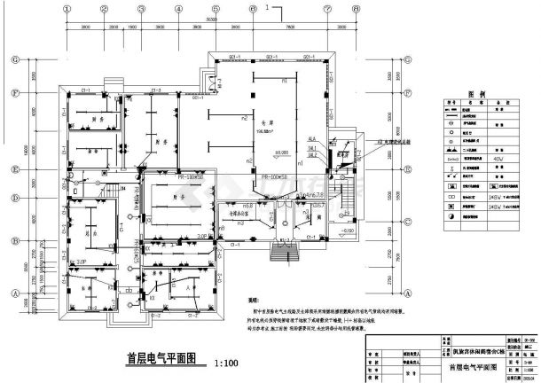 某地宿舍楼电气设计cad平面施工图-图二