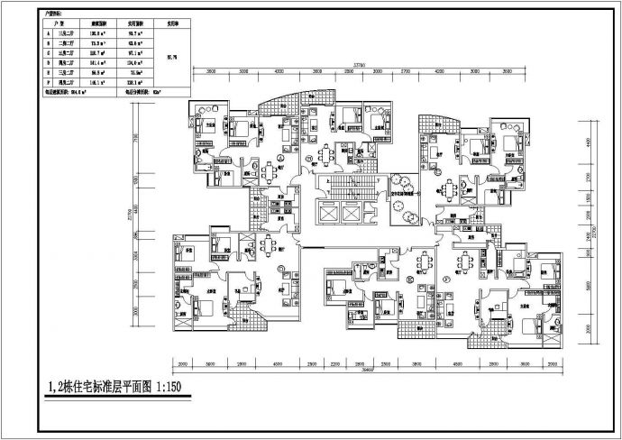 衢州某小区住宅73-146平米六户不同面积标准层户型设计CAD图纸_图1