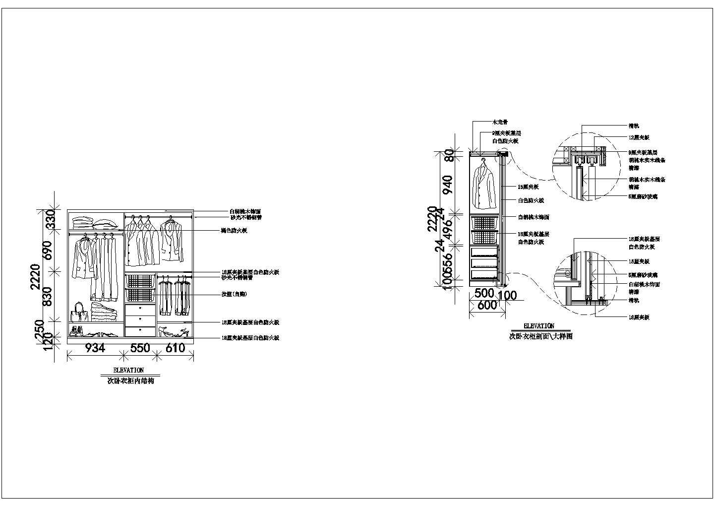某书架衣柜CAD设计完整构造立面图