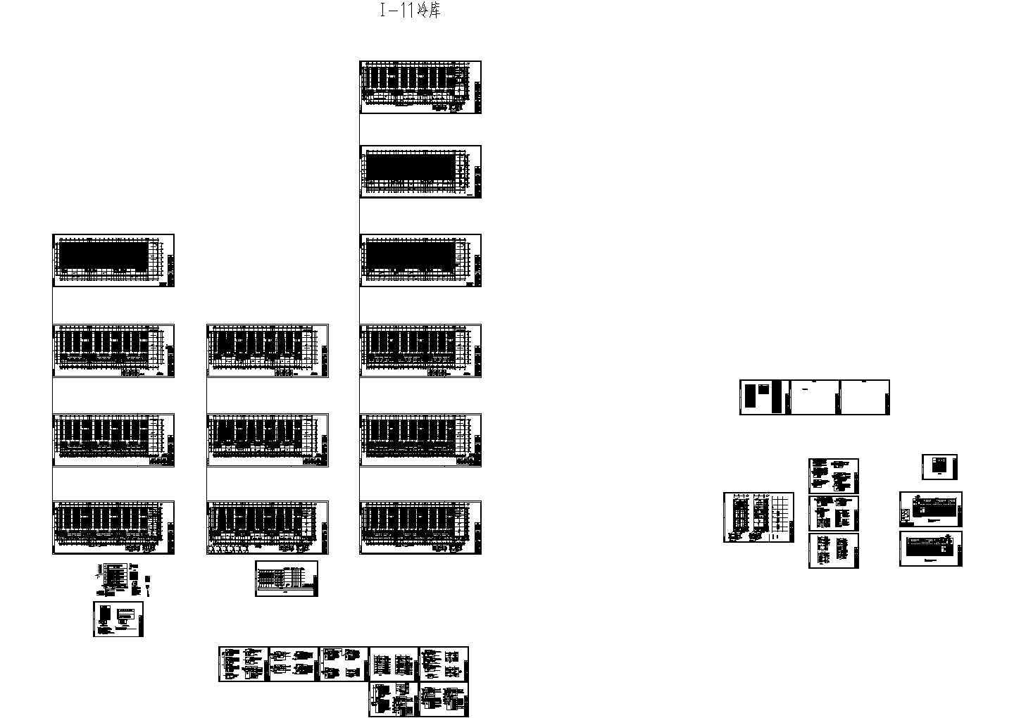 5层电商物流产业园冷库电气施工图