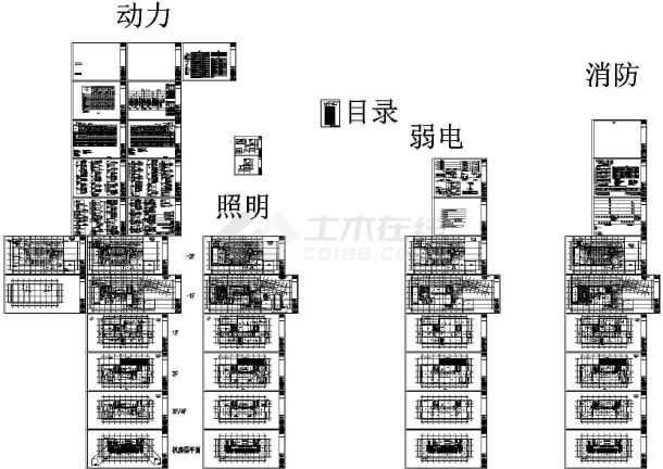 北京4层经济型酒店电气cad施工图-图二