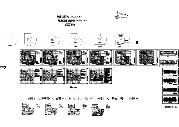 【南京】浦口乐都汇商业建筑施工图（绘图细致）-图二