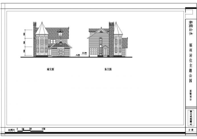 福州某欧式居住别墅cad建筑设计施工图_图1