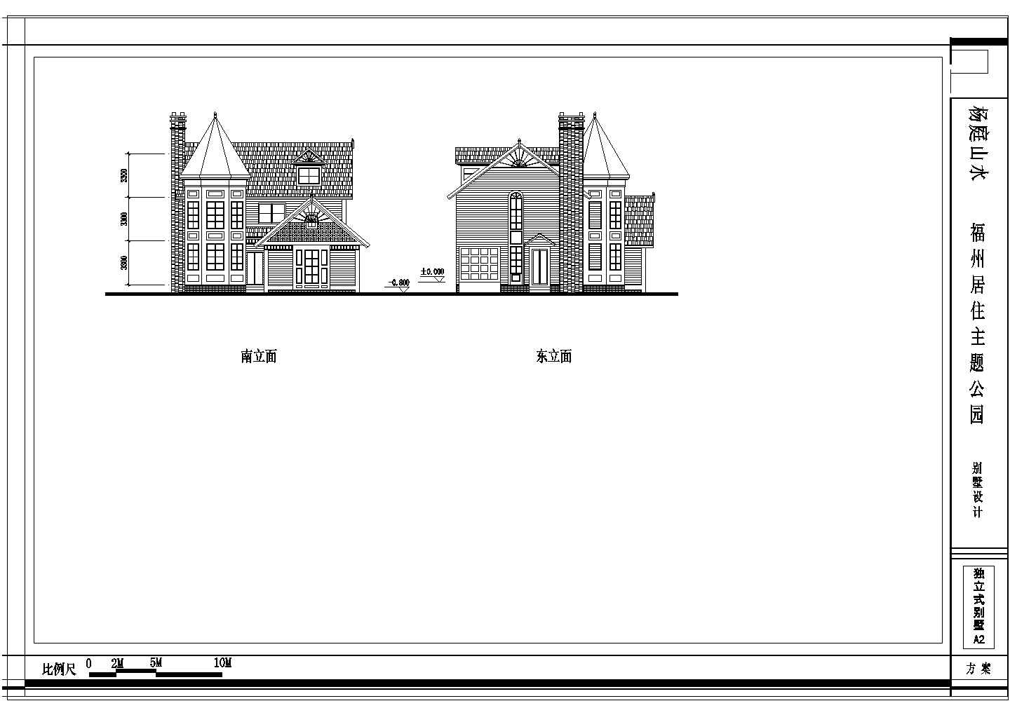 福州某欧式居住别墅cad建筑设计施工图