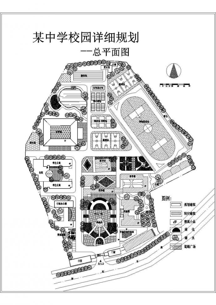 某城市中学校园景观规划设计cad总图(带效果图)_图1