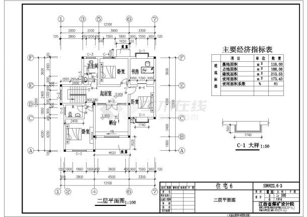 二层住宅楼建筑平面设计cad图，共七张-图一